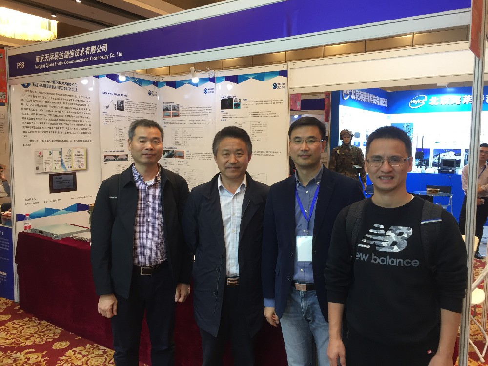 乐玩LEWIN闪耀2018中国卫星应用大会