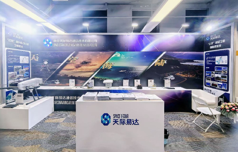 2025中国卫星大会,Y5展位藏着“空天地海”智联密码